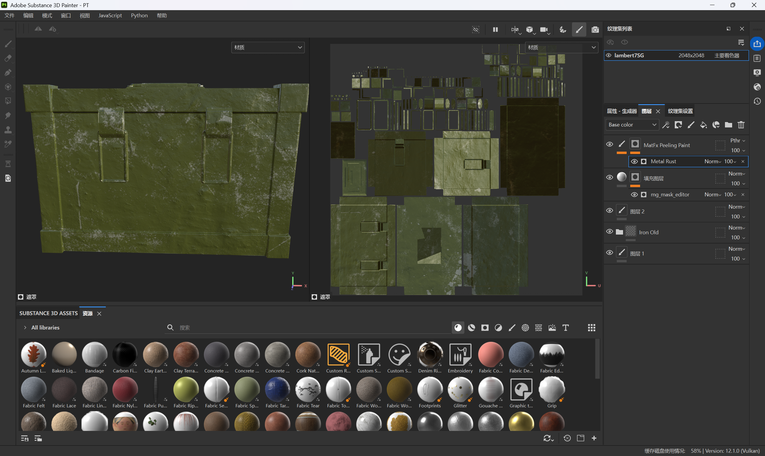 Substance 3D Painter 铁箱图层与遮罩结构图